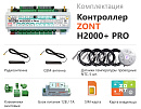 ZONT H2000+ Pro Универсальный GSM / Wi-Fi / Etherrnet контроллер с доставкой в Нефтекамск
