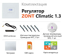 ZONT Climatic 1.3 Погодозависимый автоматический GSM / Wi-Fi регулятор (1 ГВС + 3 прямых/смесительных) с доставкой в Нефтекамск