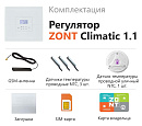 ZONT Climatic 1.1 Погодозависимый автоматический GSM / Wi-Fi регулятор (1 ГВС + 1прямой/смесительный) с доставкой в Нефтекамск