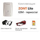 ZONT LITE GSM-термостат без веб-интерфейса (SMS, дозвон) с доставкой в Нефтекамск
