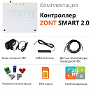 ZONT SMART 2.0 Отопительный GSM / Wi-Fi контроллер на стену и DIN-рейку с доставкой в Нефтекамск